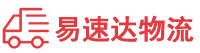 长沙到合阳县物流公司